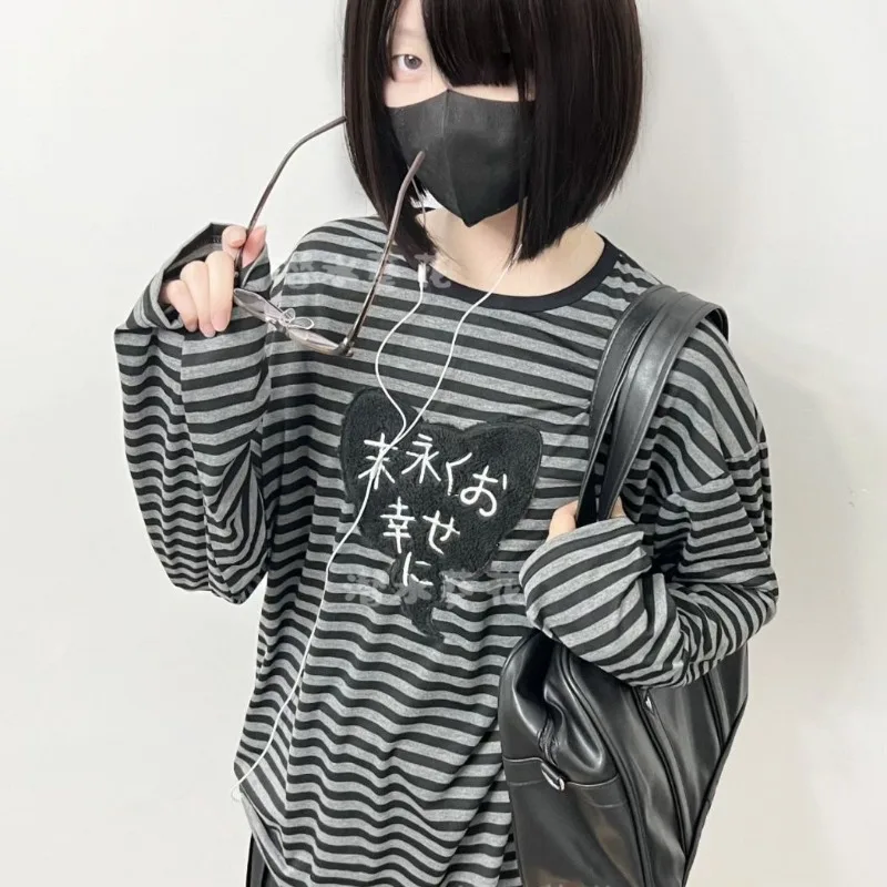 Egirl Oversized Striped Long-Sleeve Shirt - 1