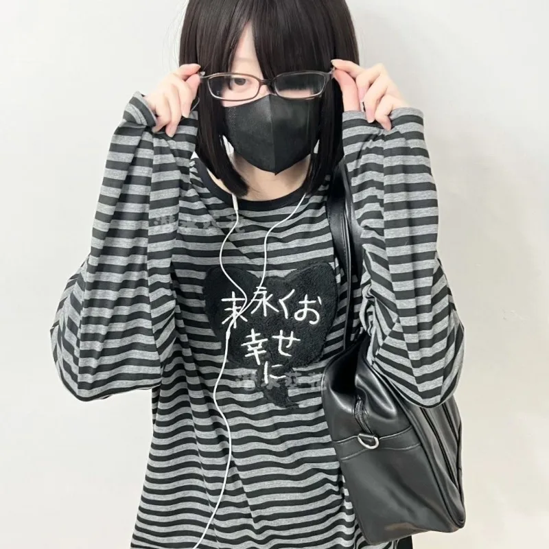 Egirl Oversized Striped Long-Sleeve Shirt - 5